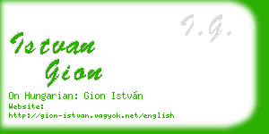 istvan gion business card