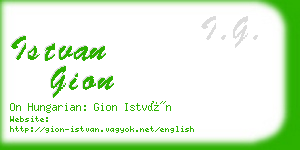 istvan gion business card
